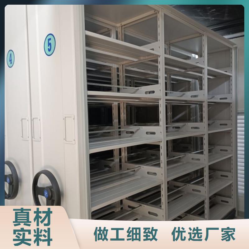 网上促销【泽信】智能式移动密集架