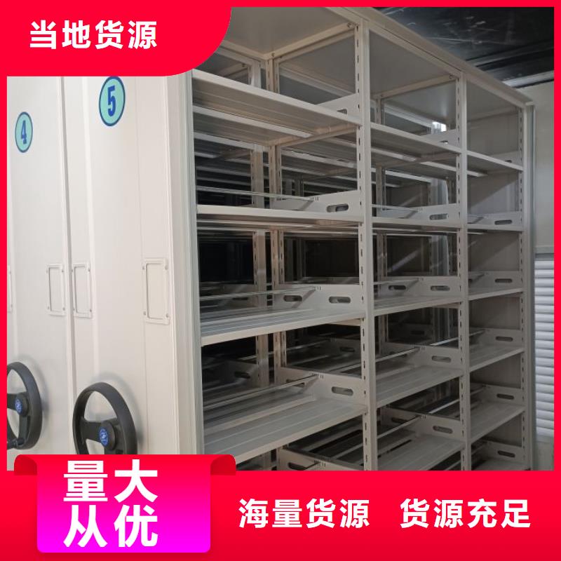 赢得客户【泽信】全封闭式密集架