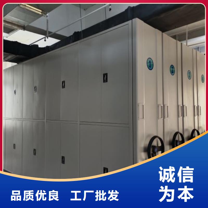 营业网点【泽信】密集柜