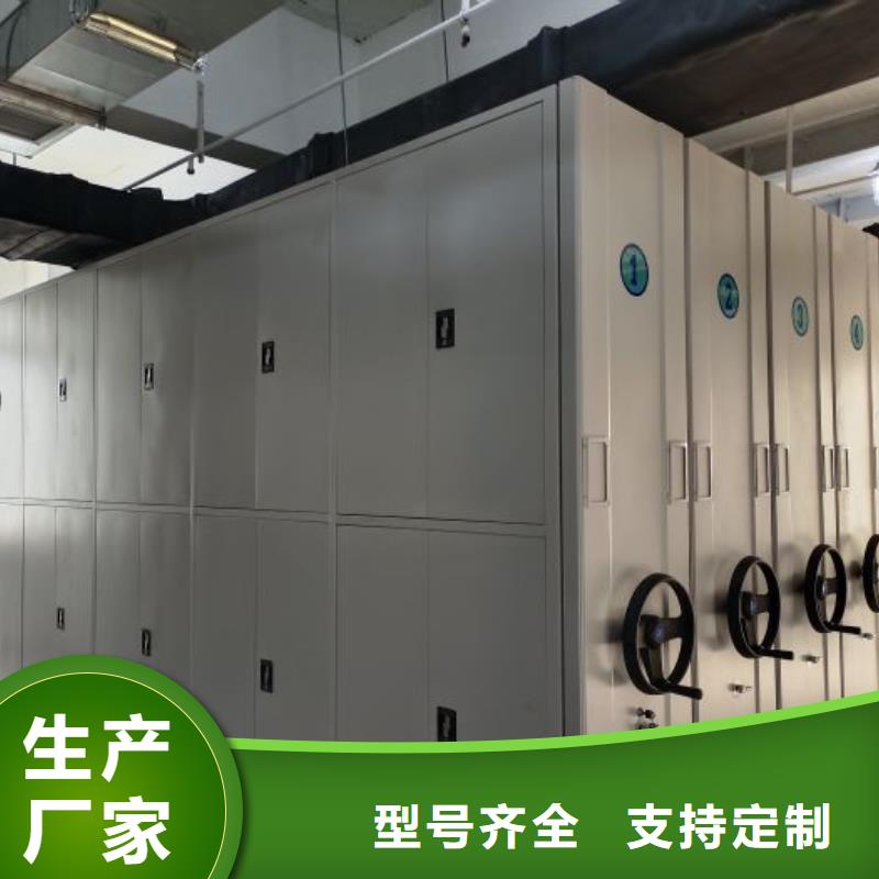 赢得客户【泽信】全封闭式密集架