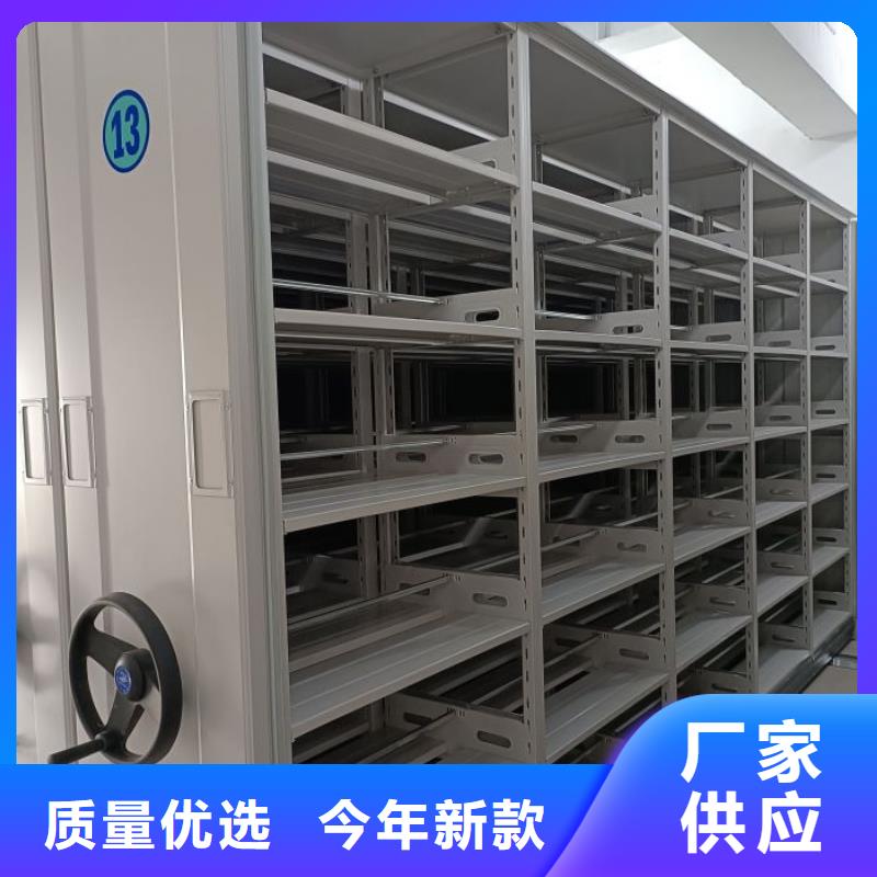批发密集式移动档案柜_优质厂家