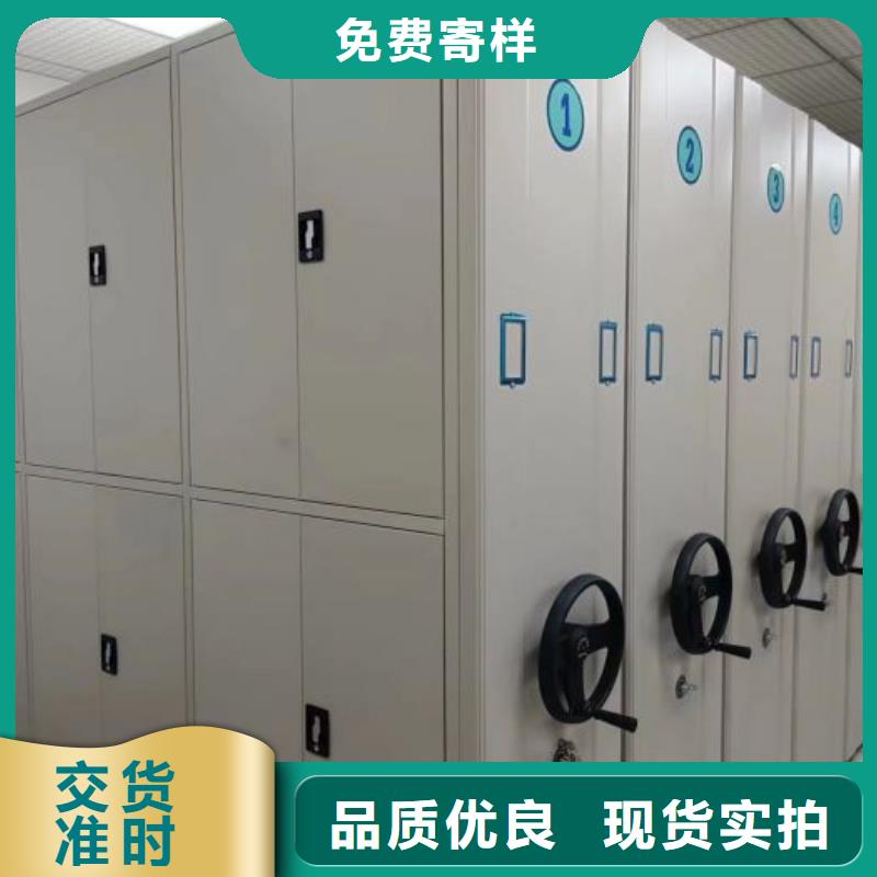 有现货的【泽信】城建档案管理密集架