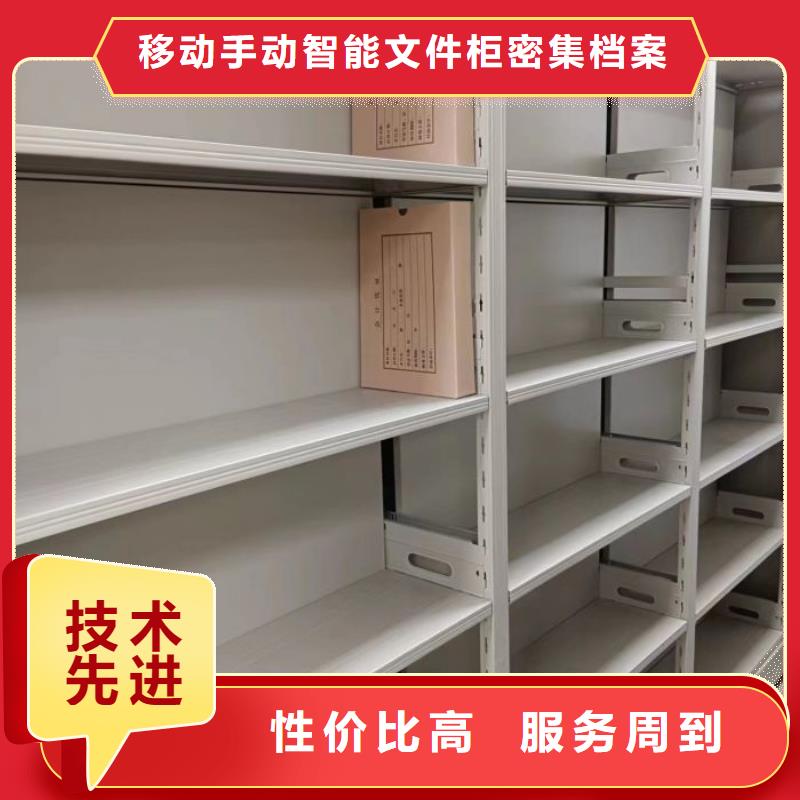 产品使用误区【泽信】智能型档案馆密集柜
