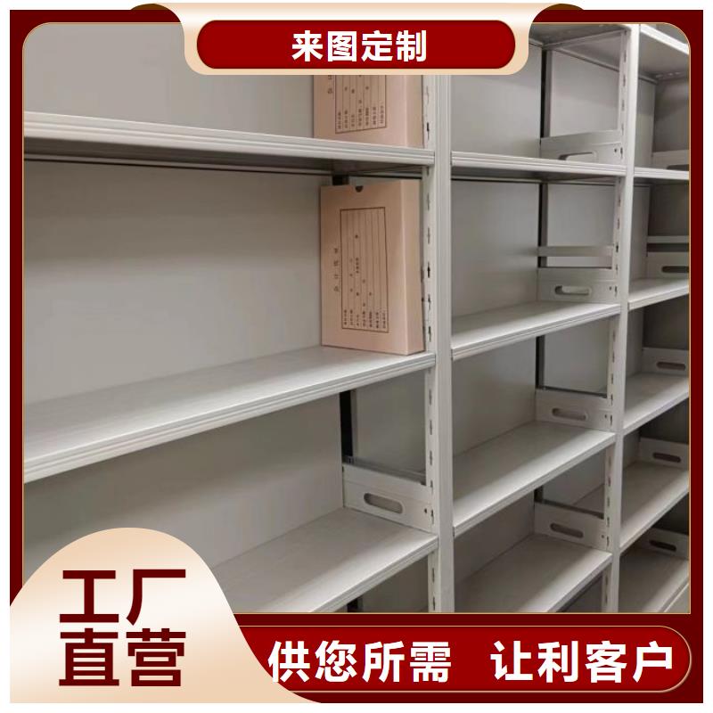 销售部【泽信】密集档案橱