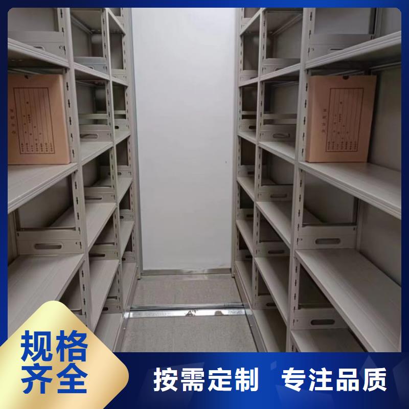 敬请来电【泽信】档案资料库密集架