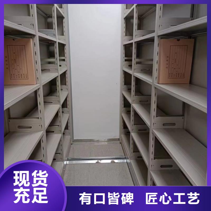 网上促销【泽信】智能式移动密集架