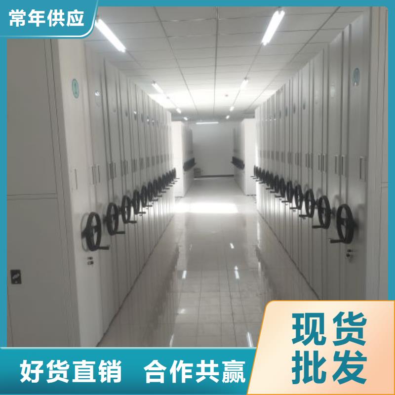 销售部【泽信】密集档案橱