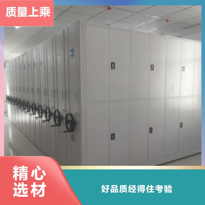 敬请来电【泽信】档案资料库密集架