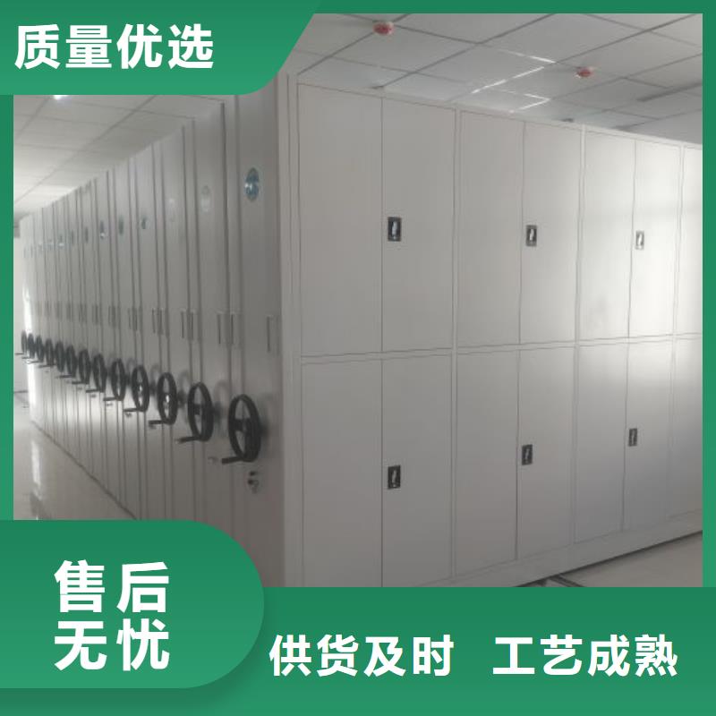 图纸定做创造辉煌【泽信】档案室用密集架