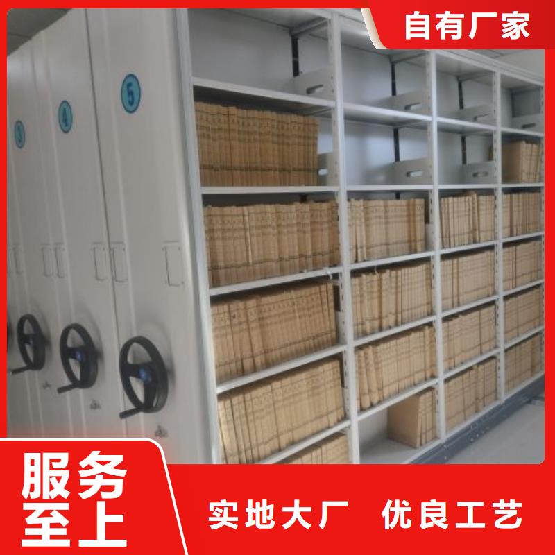 敬请来电【泽信】档案库密集柜