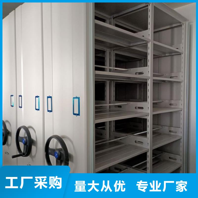 工作原理【泽信】档案室管理密集架