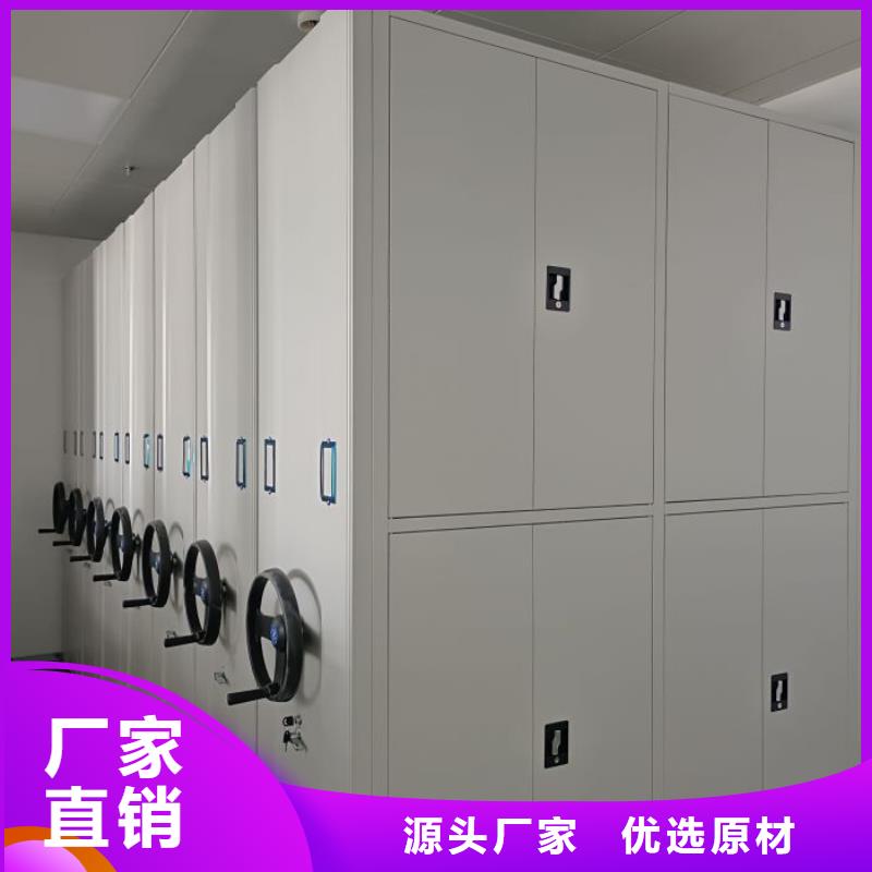敬请来电【泽信】档案资料库密集架