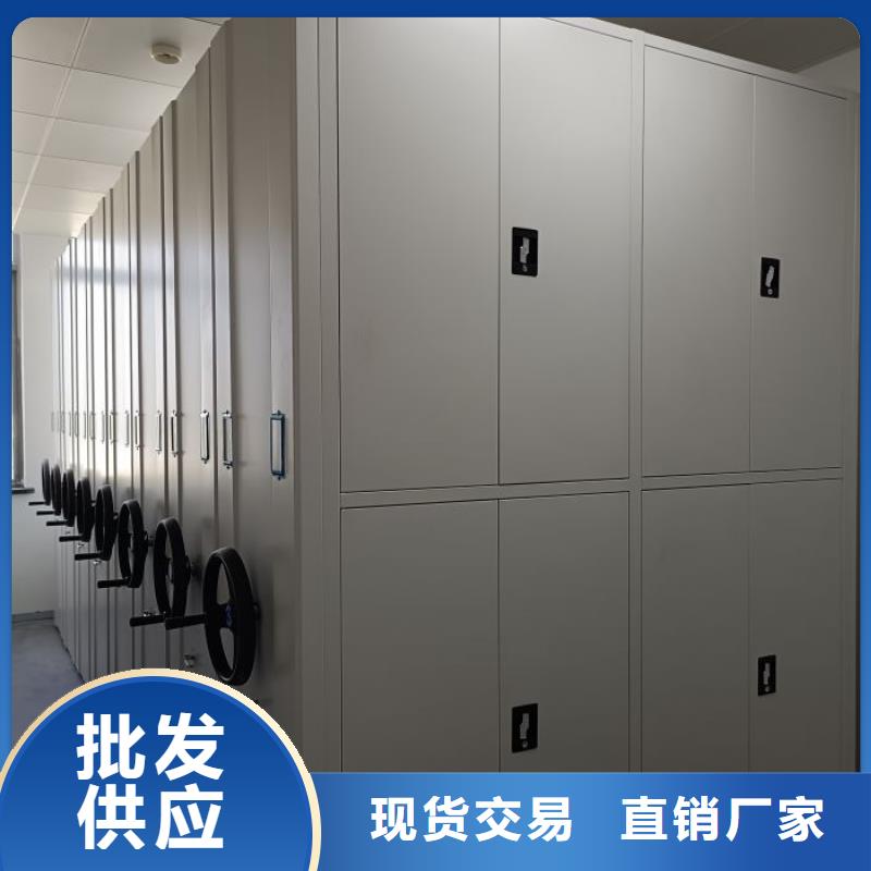 销售部【泽信】密集档案橱