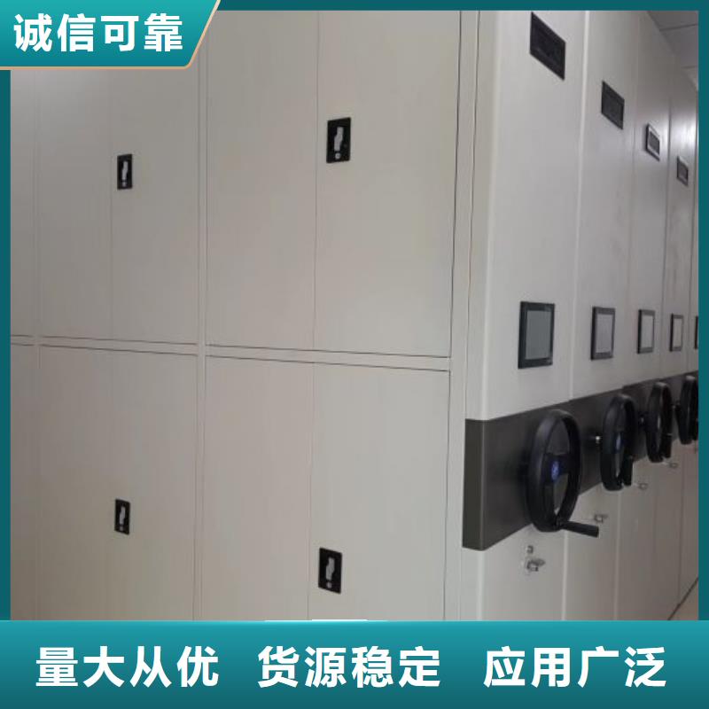产品使用的注意事项【泽信】移动式密集架