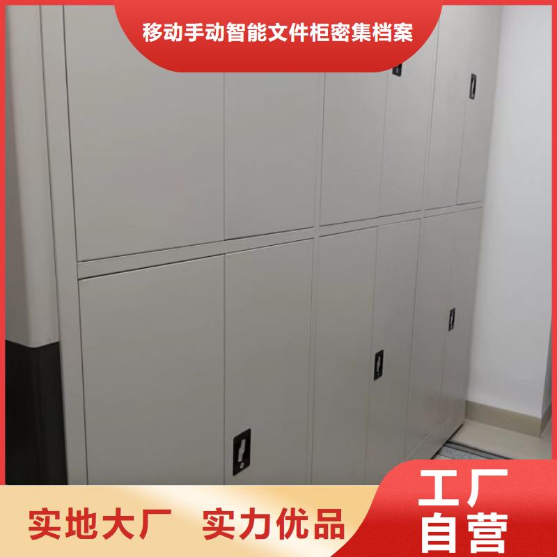 敬请来电【泽信】档案资料库密集架
