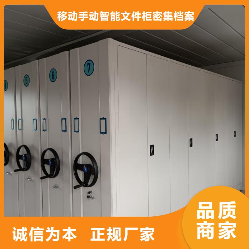 图纸定做创造辉煌【泽信】档案室用密集架