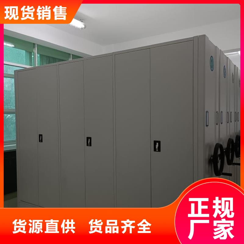 网上促销【泽信】智能式移动密集架