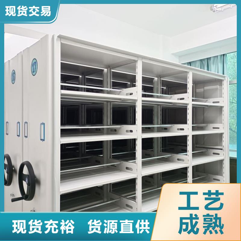 销售部【泽信】密集档案橱