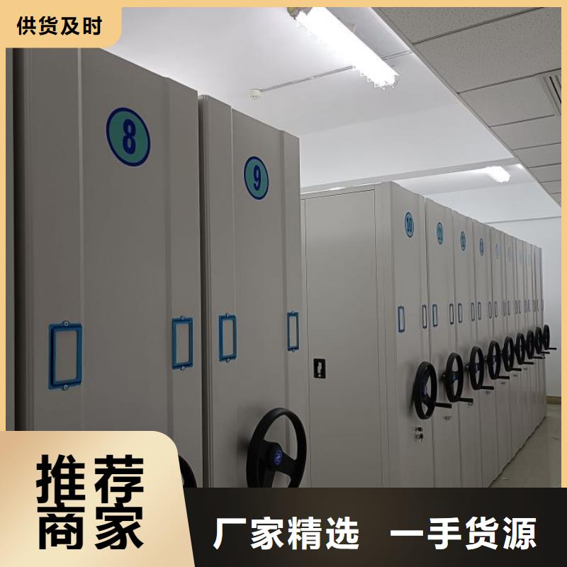 招标采购【泽信】密集档案存放柜