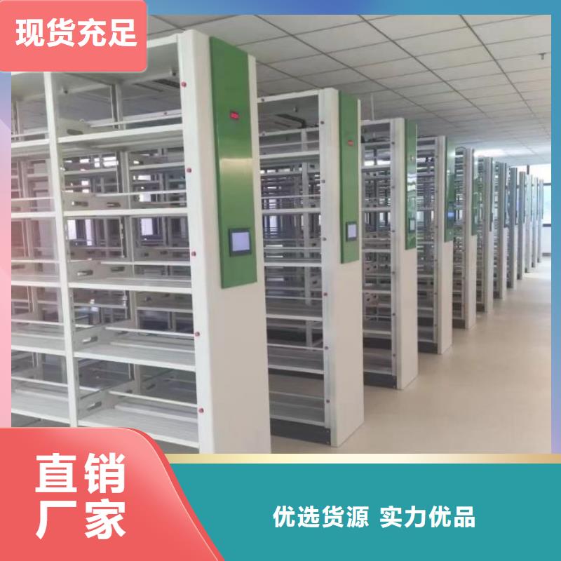 销售部【泽信】密集档案橱
