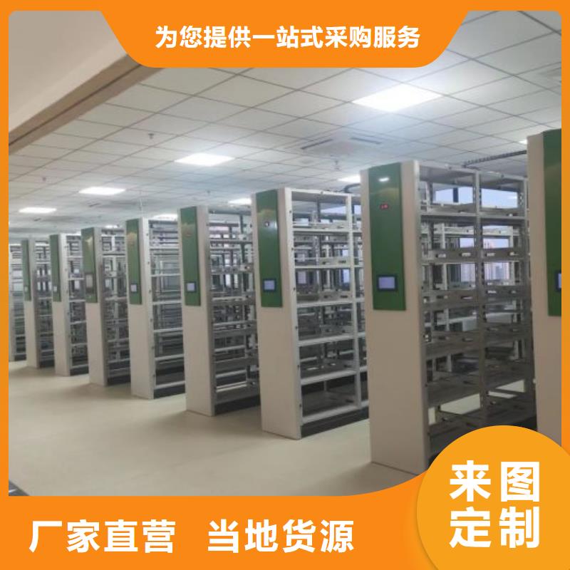 批发密集式移动档案柜_优质厂家