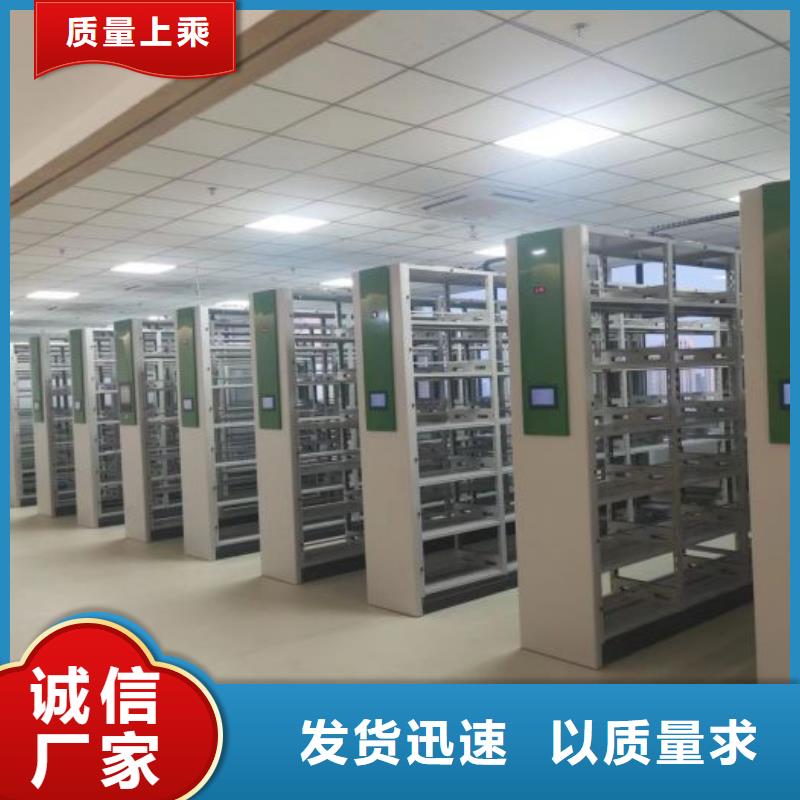 销售部【泽信】密集档案橱