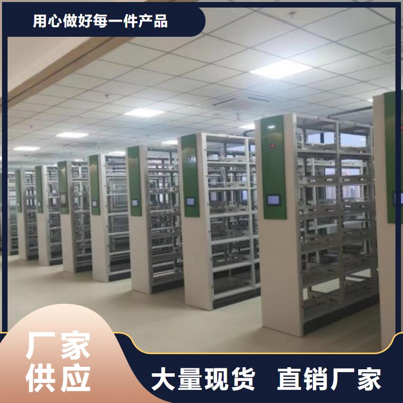 销售部【泽信】密集档案橱