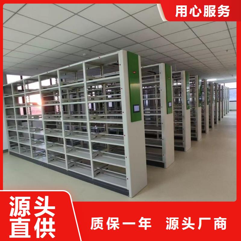 诚信立足【泽信】图纸密集架