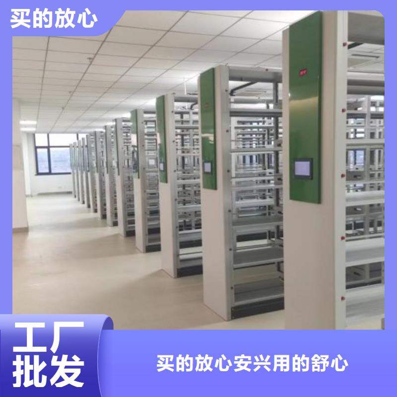 网上促销【泽信】智能式移动密集架