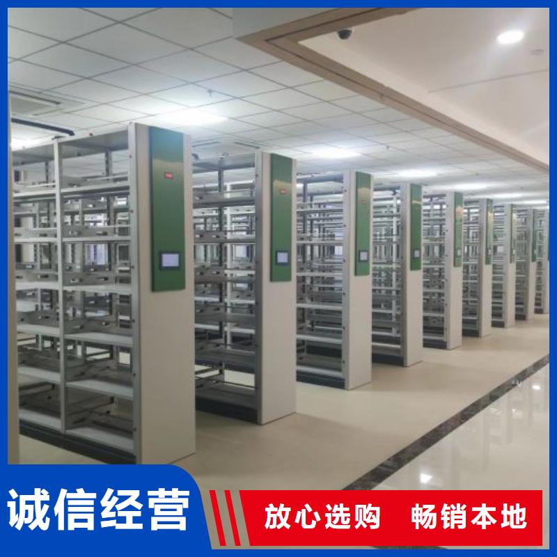 铸造辉煌【泽信】档案馆手电动密集架