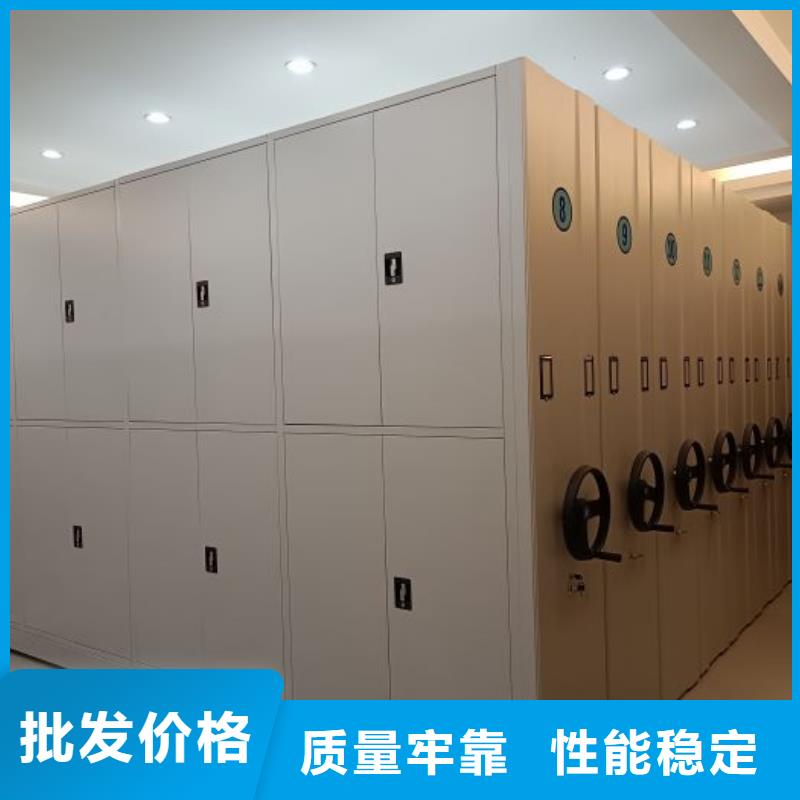 网上促销【泽信】智能式移动密集架