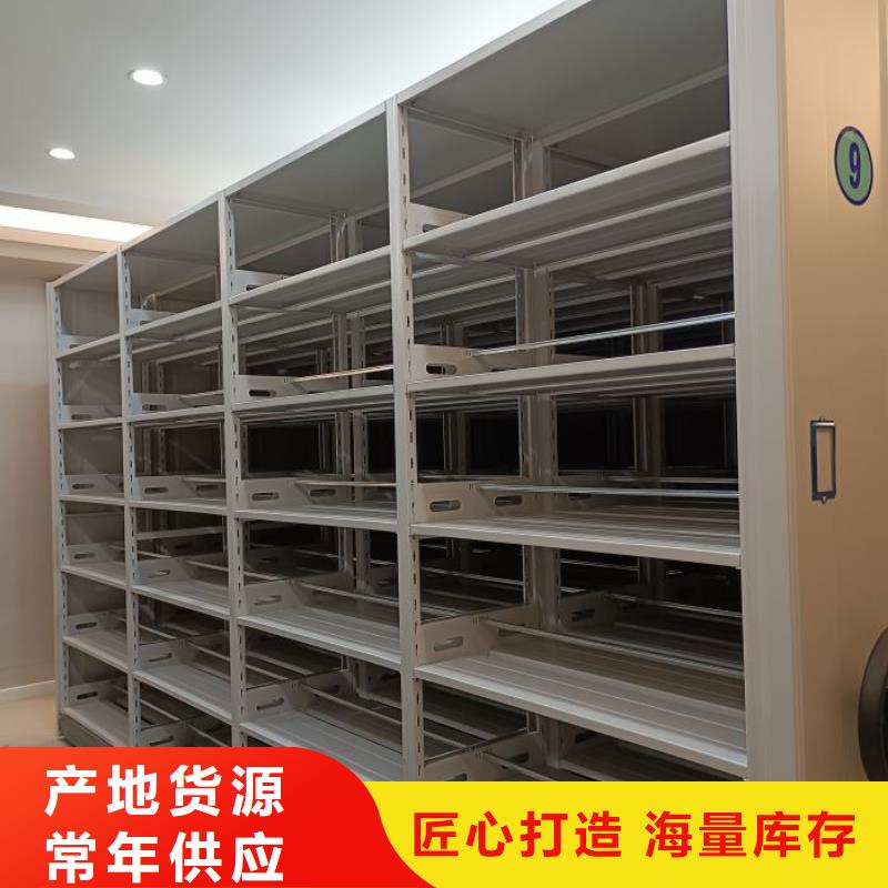 敬请致电【泽信】半封闭密集架