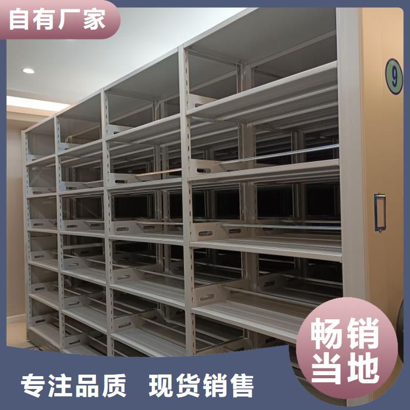 销售部【泽信】密集档案橱