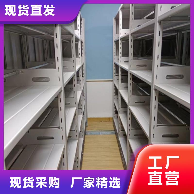 客户为先【泽信】书画密集架