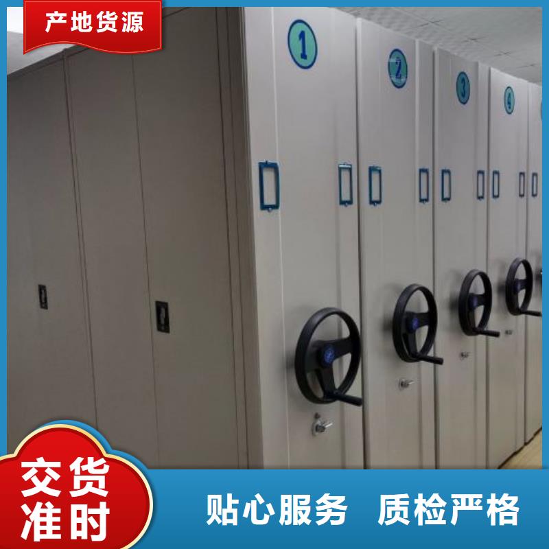 欢迎来电【泽信】手动式密集柜