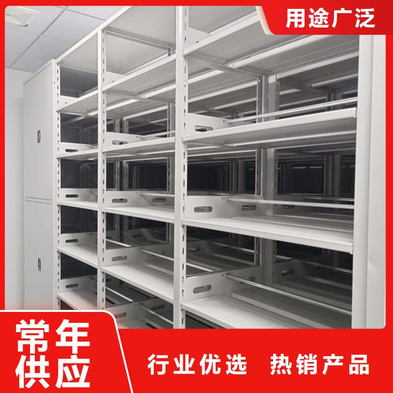 求真务实【泽信】文件密集架