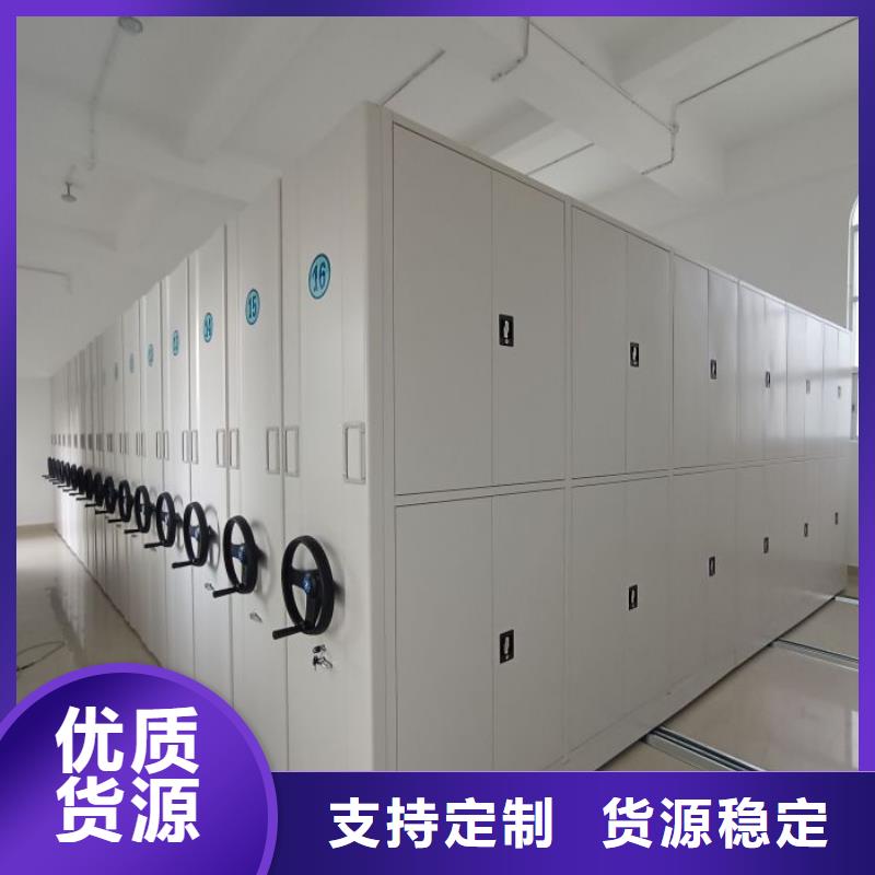 销售信息【泽信】密集柜
