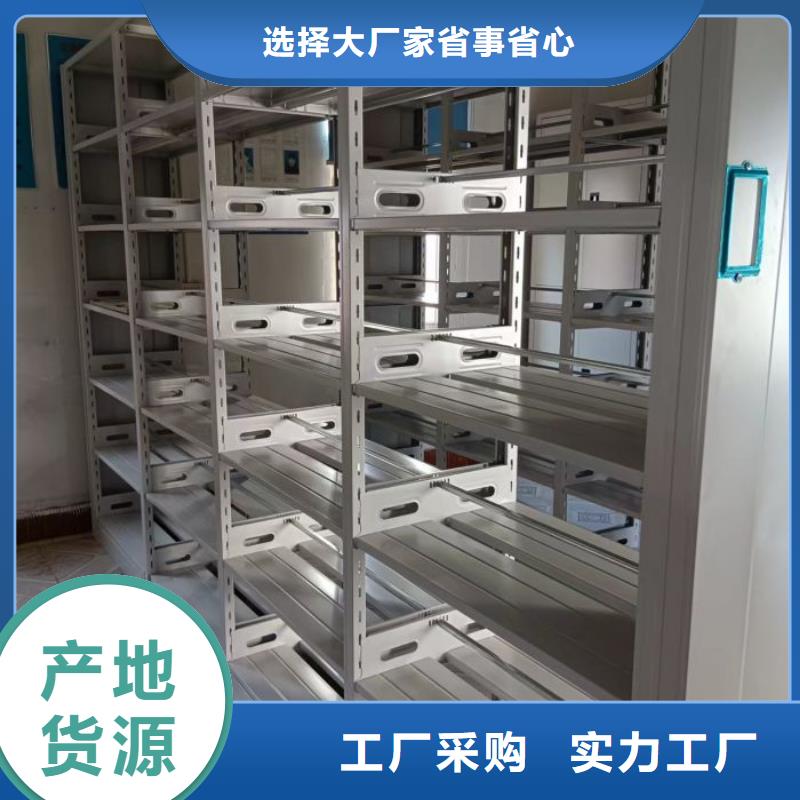产品使用的注意事项【泽信】移动式密集架