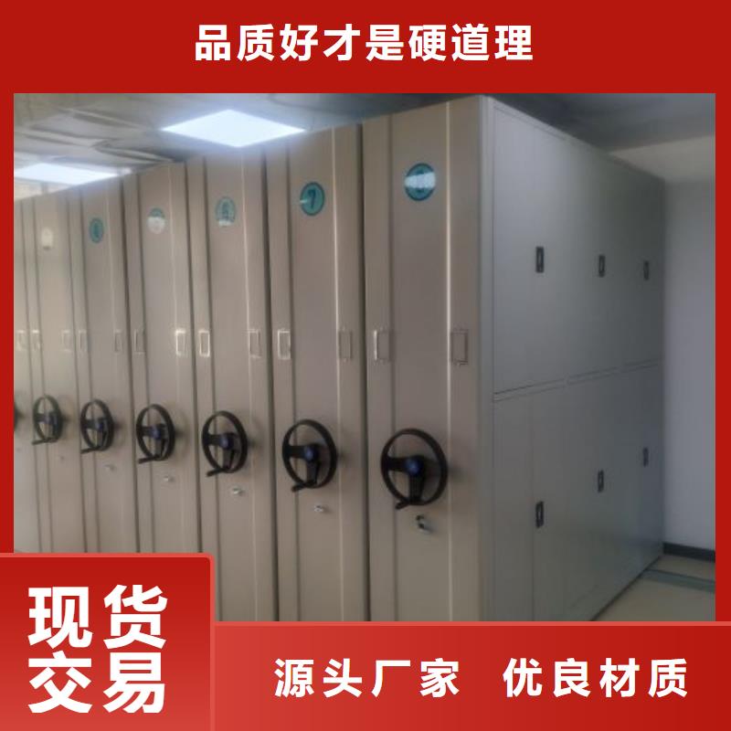 有现货的【泽信】城建档案管理密集架