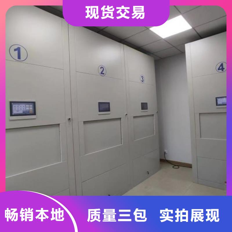 工作原理【泽信】档案室管理密集架