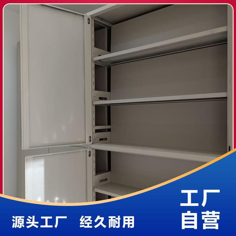 恭请合作【泽信】密集架图书柜