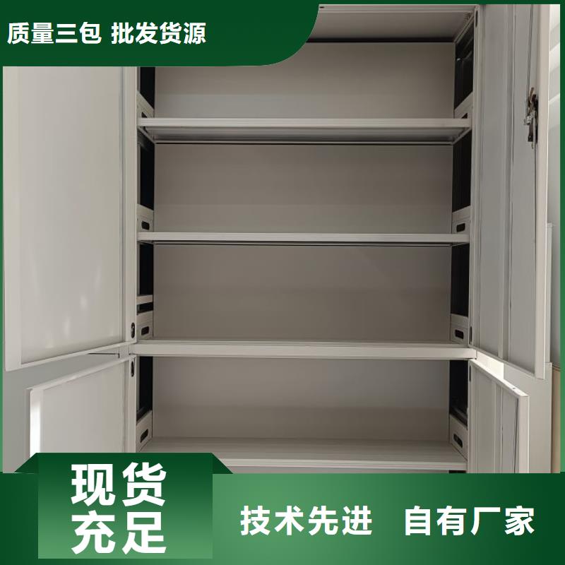 恭请合作【泽信】自动选层柜