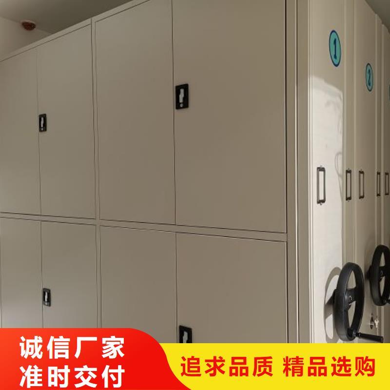 敬请来电【泽信】档案库密集柜