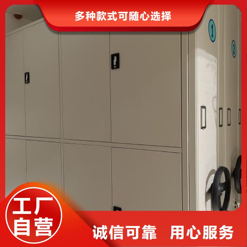 敬请来电【泽信】档案资料库密集架