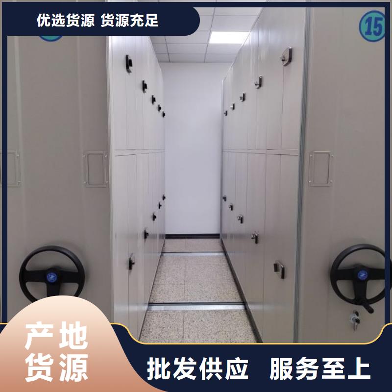 工作原理【泽信】档案室管理密集架