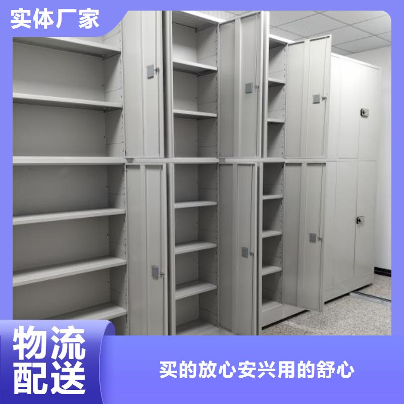 恭请合作【泽信】密集架图书柜