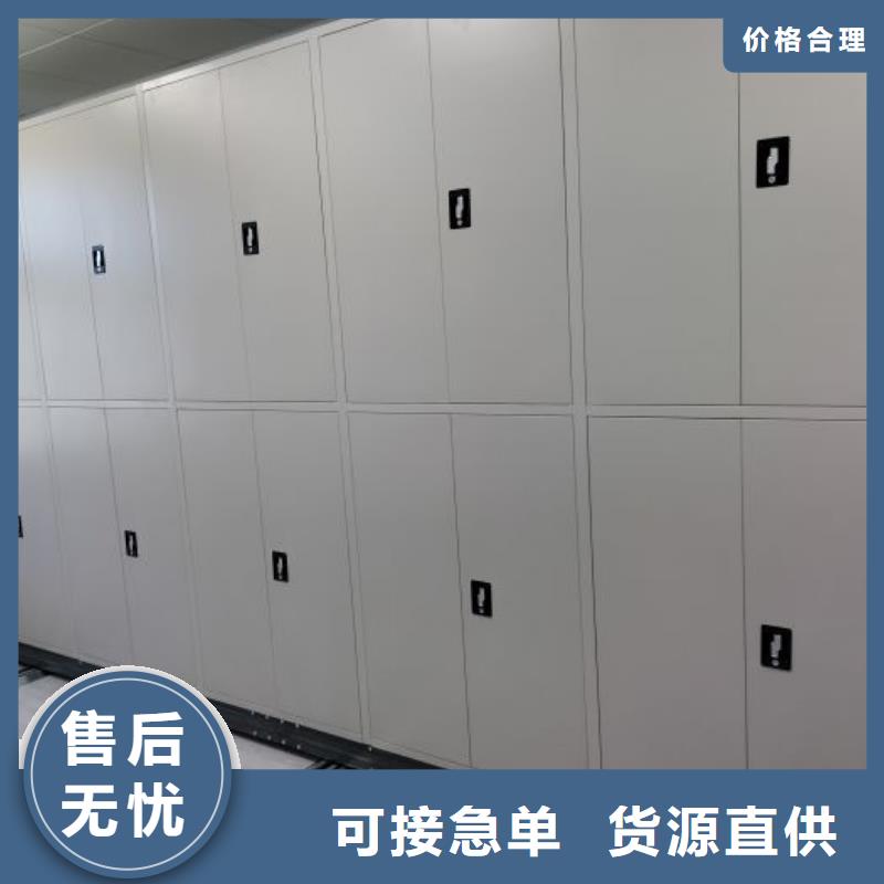 欢迎来电【泽信】手动式密集柜