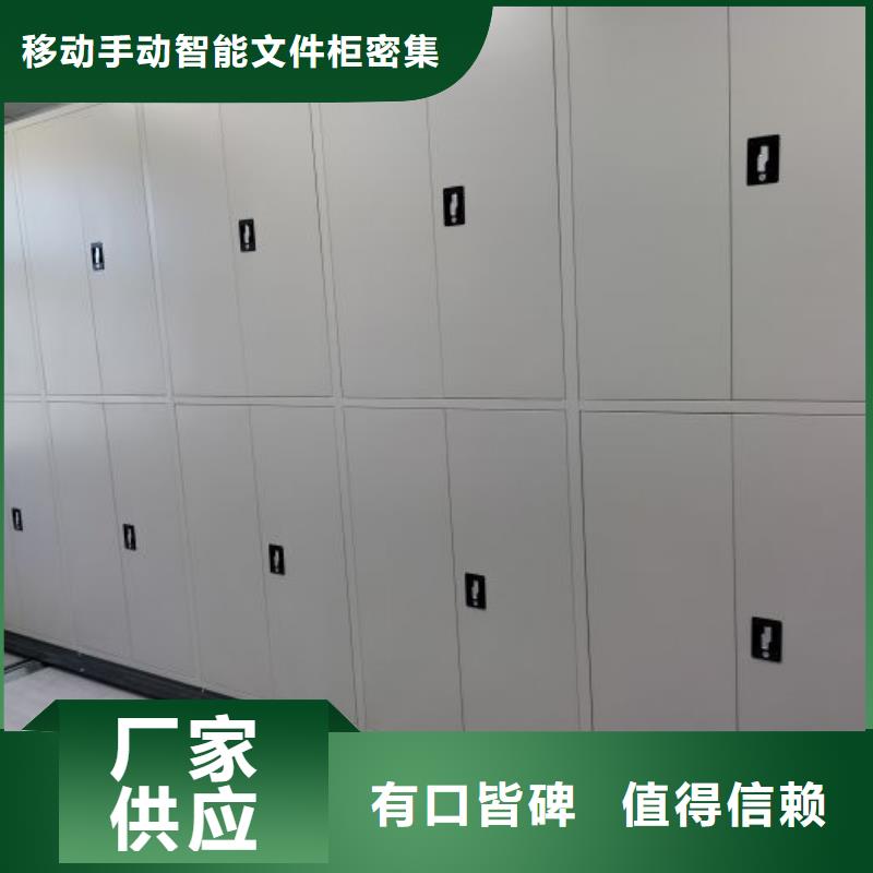 工作原理【泽信】档案室管理密集架