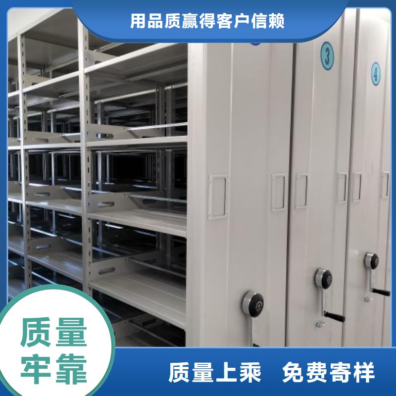以人为本【泽信】手动手摇密集架