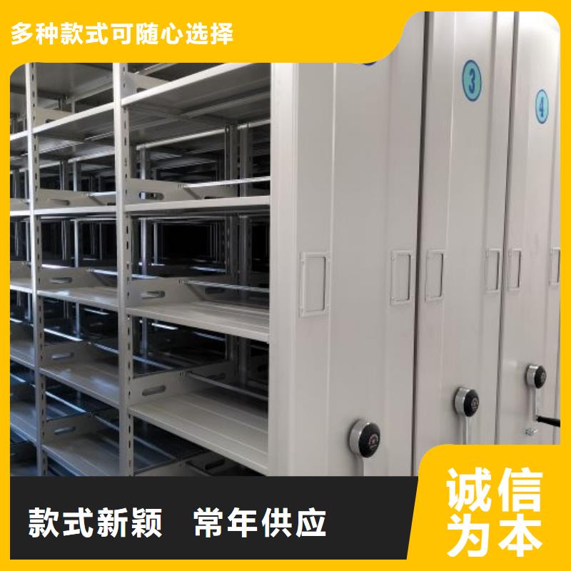 销售部【泽信】密集档案橱
